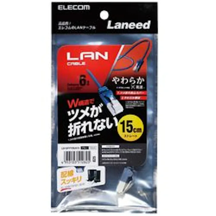 やわらかLANケーブル CAT6 爪折れ防止 0.15m ブルー LD-GPYT BU015 メーカー在庫品