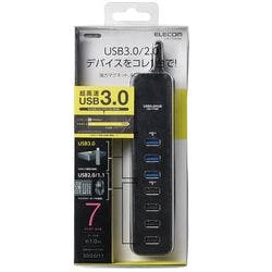 USB3.0HUB マグネット セルフパワー 7ポート ブラック U3H-T706SBK メーカー在庫品 パソコン・周辺機器 USB3.0HUB マグネット セルフパワー 7ポート ブラック U3H-T706SBK メーカー在庫品 パソコン・周辺機器