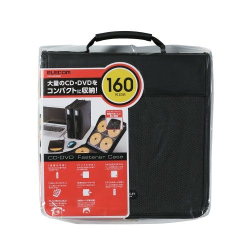 CD DVDケース ファスナー付 160枚入 CCD-SS160BK パソコン・周辺機器 CD DVDケース ファスナー付 160枚入 CCD-SS160BK パソコン・周辺機器