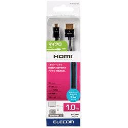 HDMIケーブル イーサネット対応 スーパースリム micro 1.0m ブラック テレビ・AV機器 HDMIケーブル イーサネット対応 スーパースリム micro 1.0m ブラック テレビ・AV機器