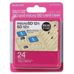 メモリカードケース インデックス台紙 SD12枚+microSD12枚 ピンク メーカー在庫品 パソコン・周辺機器 メモリカードケース インデックス台紙 SD12枚+microSD12枚 ピンク メーカー在庫品 パソコン・周辺機器