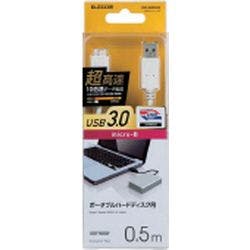 USB3.0ケーブル A-microBタイプ スタンダード 0.5m ホワイト メーカー在庫品 パソコン・周辺機器 USB3.0ケーブル A-microBタイプ スタンダード 0.5m ホワイト メーカー在庫品 パソコン・周辺機器