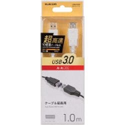 USB3.0延長ケーブル(A-A) 1.0m ホワイト USB3-E10WH メーカー在庫品 パソコン・周辺機器 USB3.0延長ケーブル(A-A) 1.0m ホワイト USB3-E10WH メーカー在庫品 パソコン・周辺機器