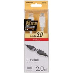 USB3.0延長ケーブル(A-A) 2.0m ホワイト USB3-E20WH メーカー在庫品 パソコン・周辺機器 USB3.0延長ケーブル(A-A) 2.0m ホワイト USB3-E20WH メーカー在庫品 パソコン・周辺機器