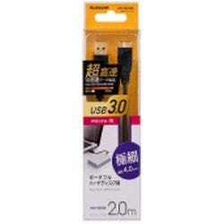 極細USB3.0ケーブル(A-microB) 2.0m ブラック USB3-AMBX20BK メーカー在庫品 パソコン・周辺機器 極細USB3.0ケーブル(A-microB) 2.0m ブラック USB3-AMBX20BK メーカー在庫品 パソコン・周辺機器