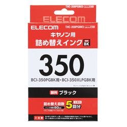 キヤノン用 詰め替えインク ブラック(顔料) 詰替5回 THC-350PGBK5 メーカー在庫品 インクカートリッジ・インクリボン キヤノン用 詰め替えインク ブラック(顔料) 詰替5回 THC-350PGBK5 メーカー在庫品 インクカートリッジ・インクリボン