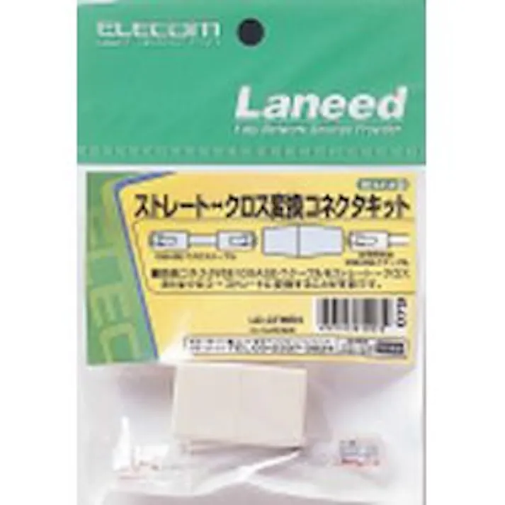 LD-CTHEN ストレート クロス変換コネクタキット メーカー在庫品