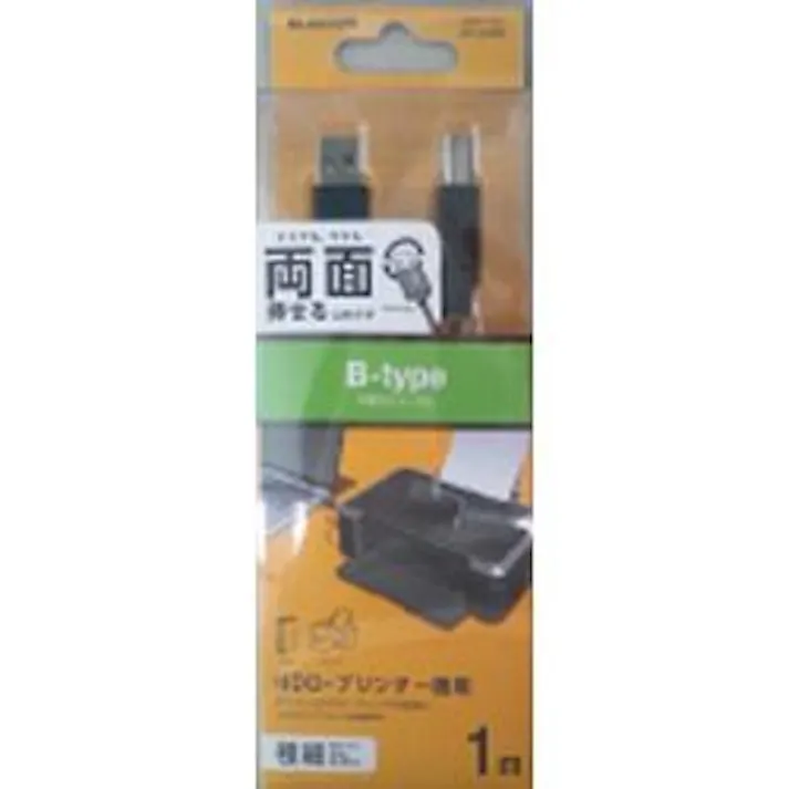 両面挿しUSBケーブル (A-B) 1.0m ブラック U2C-DB10BK メーカー在庫品