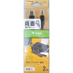 両面挿しUSBケーブル (A-B) 2.0m ブラック U2C-DB20BK パソコン・周辺機器 両面挿しUSBケーブル (A-B) 2.0m ブラック U2C-DB20BK パソコン・周辺機器