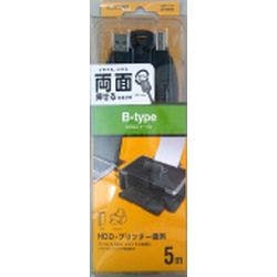 両面挿しUSBケーブル (A-B) 5.0m ブラック U2C-DB50BK パソコン・周辺機器 両面挿しUSBケーブル (A-B) 5.0m ブラック U2C-DB50BK パソコン・周辺機器