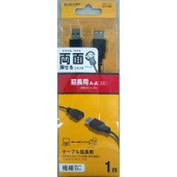 両面挿しUSB延長ケーブル (A-A) 1.0m ブラック U2C-DE10BK パソコン・周辺機器 両面挿しUSB延長ケーブル (A-A) 1.0m ブラック U2C-DE10BK パソコン・周辺機器