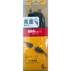 両面挿しUSB延長ケーブル (A-A) 5.0m ブラック U2C-DE50BK パソコン・周辺機器 両面挿しUSB延長ケーブル (A-A) 5.0m ブラック U2C-DE50BK パソコン・周辺機器