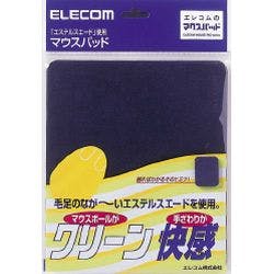 MP-041NB コンパクトマウスパツド(エステルスエード、ネイビー) メーカー在庫品 パソコン・周辺機器 MP-041NB コンパクトマウスパツド(エステルスエード、ネイビー) メーカー在庫品 パソコン・周辺機器