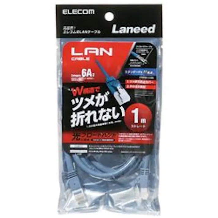 ツメ折れ防止LANケーブル(Cat6A) 1.0m ブルー LD-GPAT BU10 メーカー在庫品