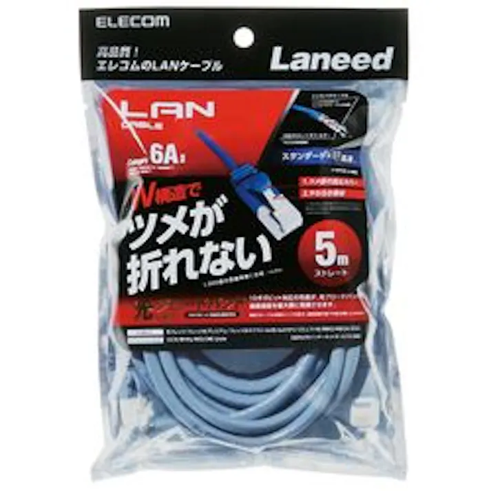 ツメ折れ防止LANケーブル(Cat6A) 5.0m ブルー LD-GPAT BU50 メーカー在庫品
