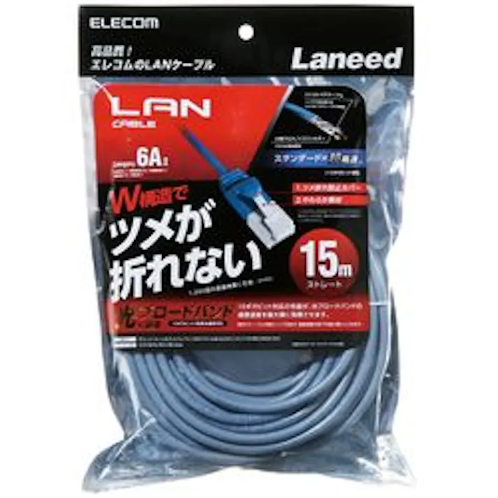 ツメ折れ防止LANケーブル(Cat6A) 15.0m ブルー LD-GPAT BU150