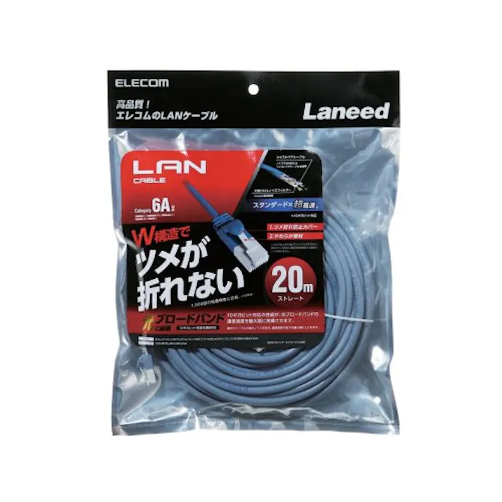 ツメ折れ防止LANケーブル(Cat6A) 20.0m ブルー LD-GPAT BU200 メーカー在庫品