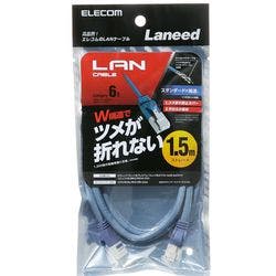 ツメ折れ防止LANケーブル(Cat6) 1.5m ブルー LD-GPT BU15