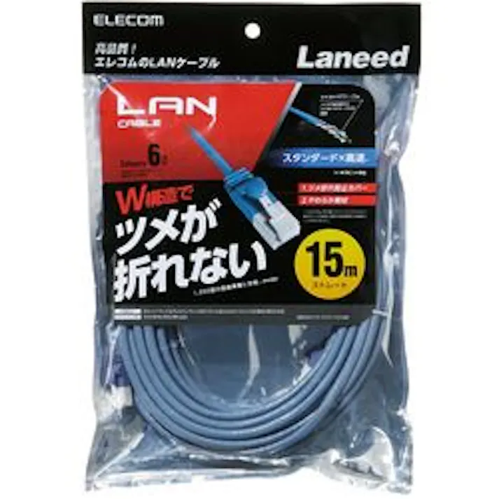 ツメ折れ防止LANケーブル(Cat6) 15.0m ブルー LD-GPT BU150