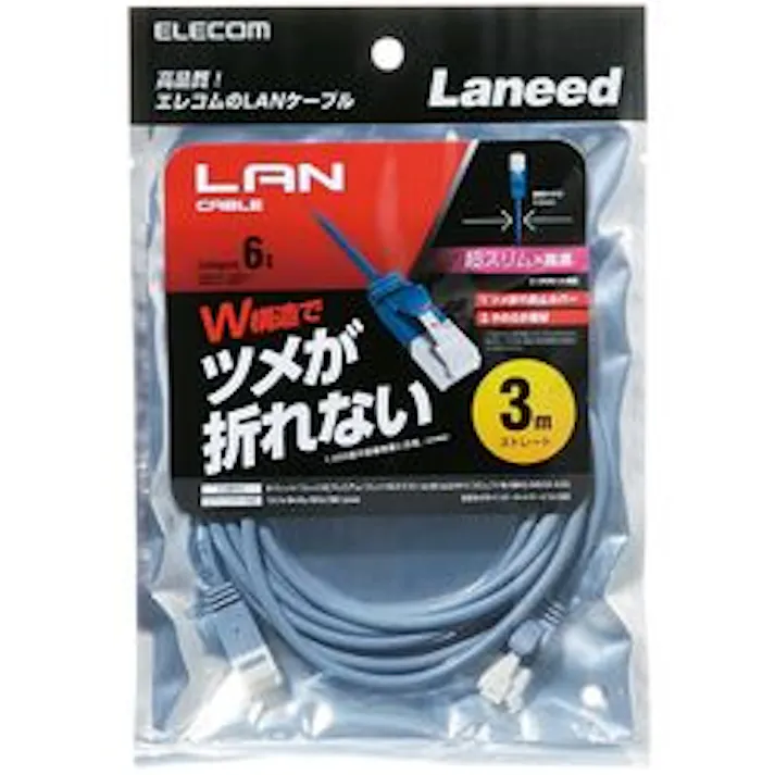 ツメ折れ防止スリムLANケーブル(Cat6) 3.0m ブルー LD-GPST BU30 メーカー在庫品