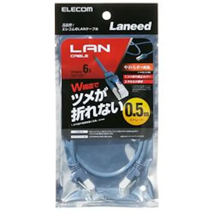 ツメ折防止やわらかLANケーブル(C6) 0.5m ブルー LD-GPYT BU05