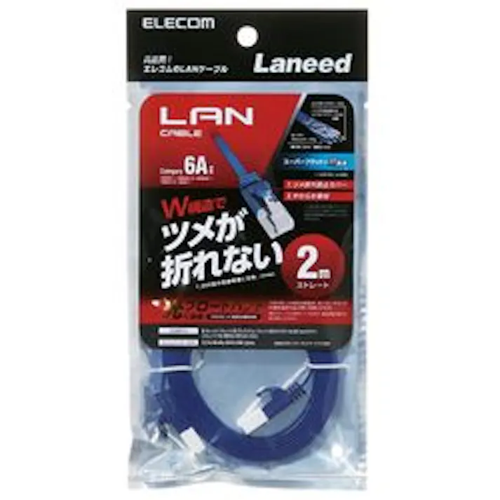 ツメ折防止フラットLANケーブル C6A 2.0m ブルーメタリック