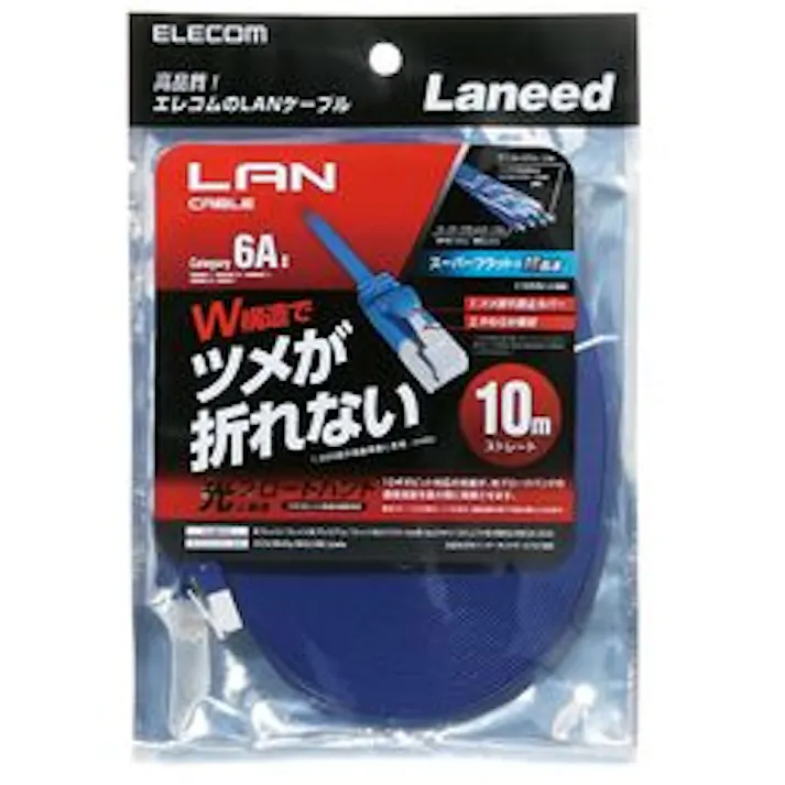 ツメ折防止フラットLANケーブル C6A 10.0m ブルーメタリック メーカー在庫品