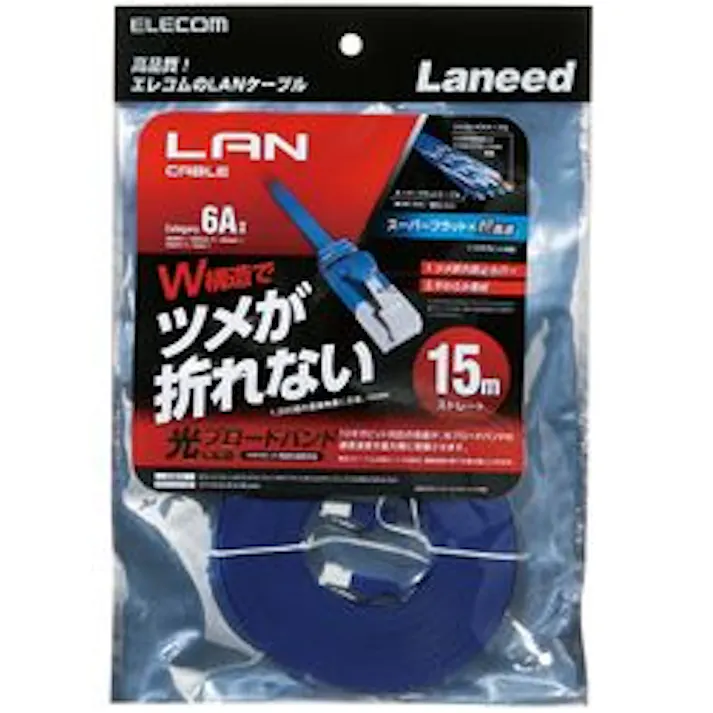 ツメ折防止フラットLANケーブル C6A 15.0m ブルーメタリック メーカー在庫品