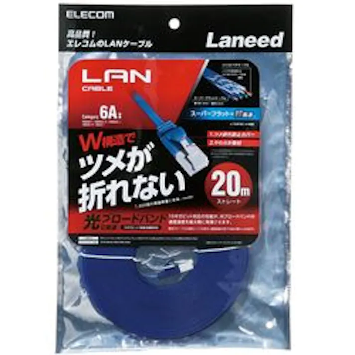 ツメ折防止フラットLANケーブル C6A 20.0m ブルーメタリック