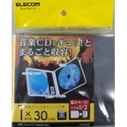 CD DVD用ソフトケース 1枚収納 30個入り ブラック CCD-DPC30BK パソコン・周辺機器 CD DVD用ソフトケース 1枚収納 30個入り ブラック CCD-DPC30BK パソコン・周辺機器