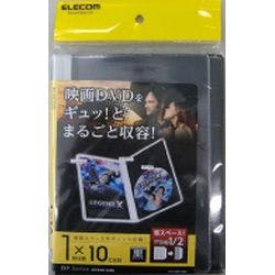 CD DVD用ソフトケース 1枚収納 10個入り ブラック CCD-DPD10BK パソコン・周辺機器 CD DVD用ソフトケース 1枚収納 10個入り ブラック CCD-DPD10BK パソコン・周辺機器