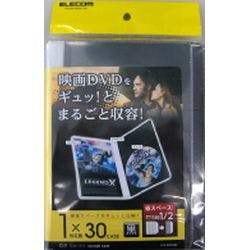 CD DVD用ソフトケース 1枚収納 30個入り ブラック CCD-DPD30BK パソコン・周辺機器 CD DVD用ソフトケース 1枚収納 30個入り ブラック CCD-DPD30BK パソコン・周辺機器