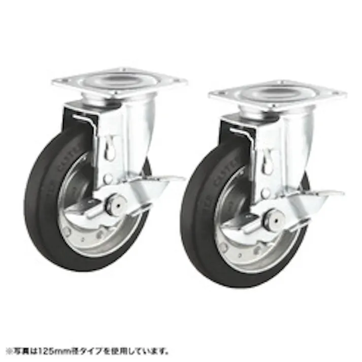 汎用キャスター 150mm径 2個セット (フリー ストッパー付き) メーカー在庫品