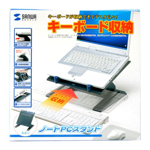 ノートPCスタンド CR-35 メーカー在庫品 オフィス家具 ノートPCスタンド CR-35 メーカー在庫品 オフィス家具