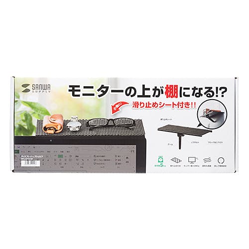 ディスプレイトップシェルフ MR-LCSH01BK メーカー在庫品 オフィス家具 ディスプレイトップシェルフ MR-LCSH01BK メーカー在庫品 オフィス家具