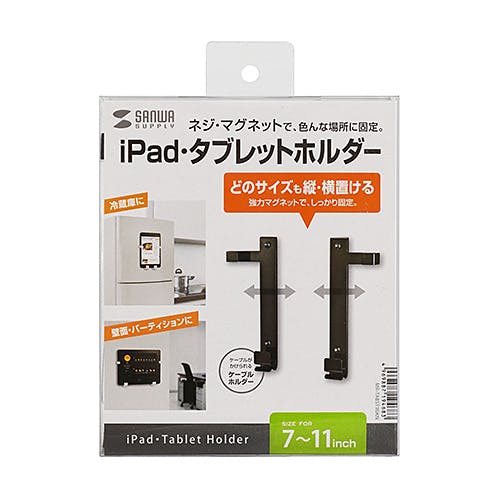 MR-TABST9BKN iPad・タブレットホルダー メーカー在庫品 オフィス家具 MR-TABST9BKN iPad・タブレットホルダー メーカー在庫品 オフィス家具