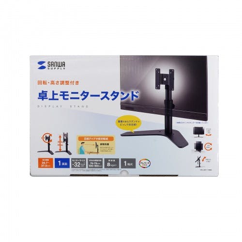 CR-LAD1110BK 卓上モニタースタンド(回転・高さ調整付き) メーカー在庫品 オフィス家具 CR-LAD1110BK 卓上モニタースタンド(回転・高さ調整付き) メーカー在庫品 オフィス家具