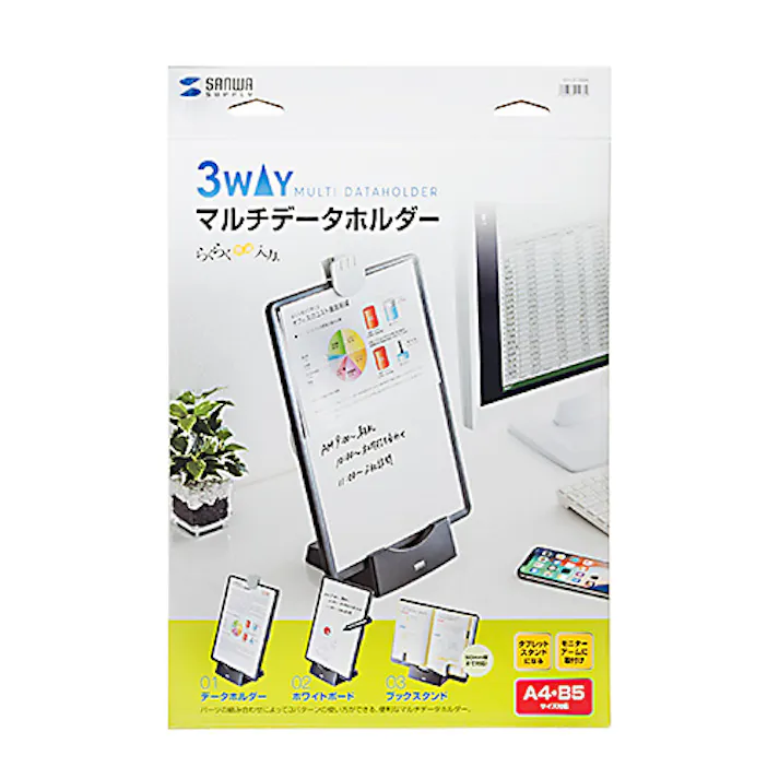 データホルダー ブラック DH-319BK メーカー在庫品