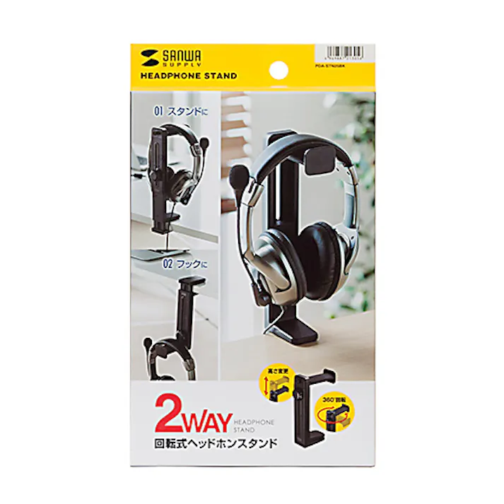 回転式2WAYヘッドホンスタンド PDA-STN25BK