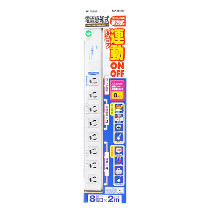 パソコン連動タップ TAP-RE4MN メーカー在庫品