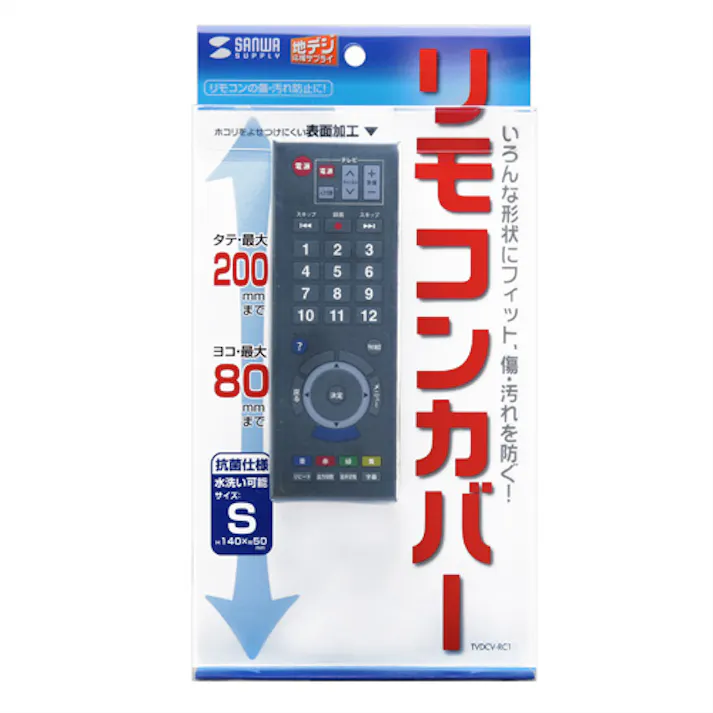 マルチリモコンカバー(Sサイズ) クリア TVDCV-RC1
