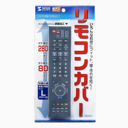 マルチリモコンカバー(Lサイズ) クリア TVDCV-RC2 メーカー在庫品 パソコン・周辺機器 マルチリモコンカバー(Lサイズ) クリア TVDCV-RC2 メーカー在庫品 パソコン・周辺機器