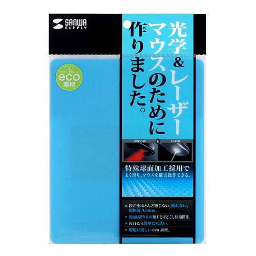 エコマウスパッド(ブルー) MPD-EC37BL パソコン・周辺機器 エコマウスパッド(ブルー) MPD-EC37BL パソコン・周辺機器