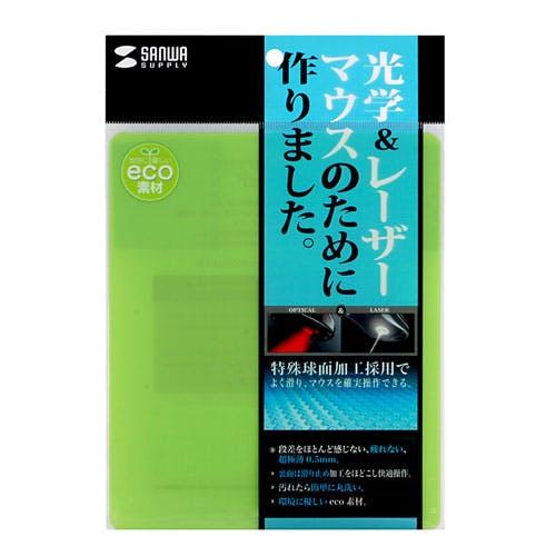 エコマウスパッド(グリーン) MPD-EC37G パソコン・周辺機器 エコマウスパッド(グリーン) MPD-EC37G パソコン・周辺機器