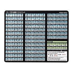 ローマ字変換マウスパッド ブラック MPD-OP17RL8BK パソコン・周辺機器 ローマ字変換マウスパッド ブラック MPD-OP17RL8BK パソコン・周辺機器