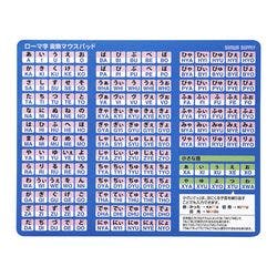 ローマ字変換マウスパッド ブルー MPD-OP17RL8BL パソコン・周辺機器 ローマ字変換マウスパッド ブルー MPD-OP17RL8BL パソコン・周辺機器
