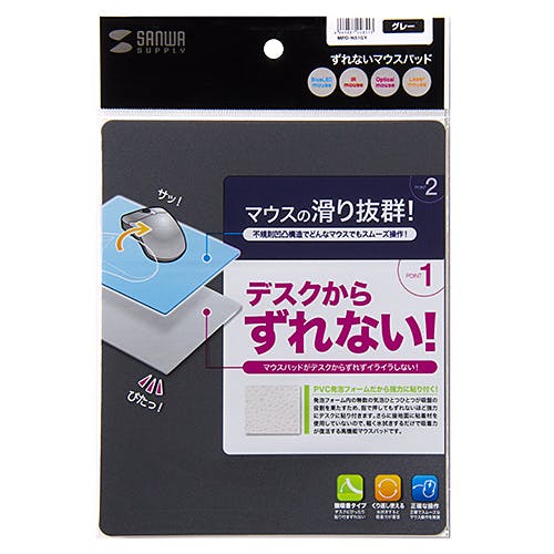 ずれないマウスパッド(グレー) MPD-NS1GY パソコン・周辺機器 ずれないマウスパッド(グレー) MPD-NS1GY パソコン・周辺機器