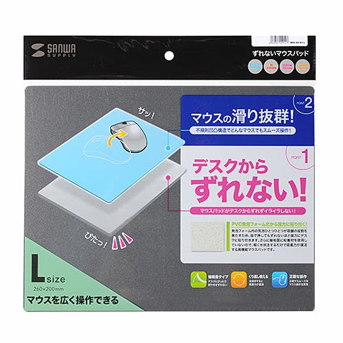 ずれないマウスパッド(グレー) Lサイズ MPD-NS1GY-L メーカー在庫品 パソコン・周辺機器 ずれないマウスパッド(グレー) Lサイズ MPD-NS1GY-L メーカー在庫品 パソコン・周辺機器