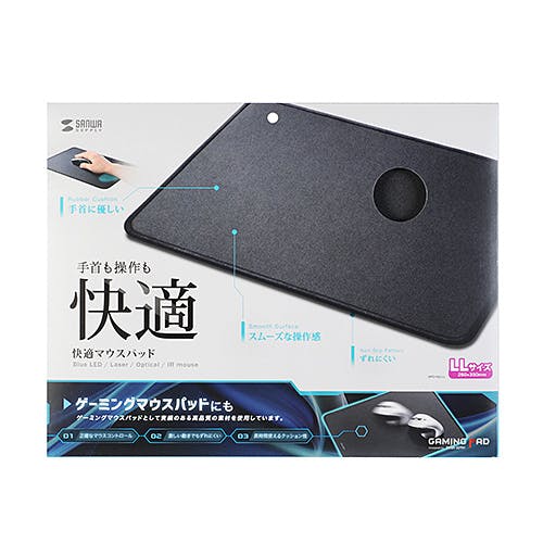 快適マウスパッド MPD-NS2-LL メーカー在庫品 パソコン・周辺機器 快適マウスパッド MPD-NS2-LL メーカー在庫品 パソコン・周辺機器