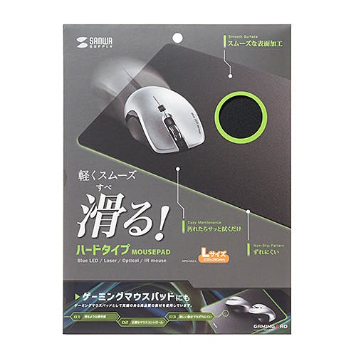 ハードマウスパッド(L) MPD-NS3-L メーカー在庫品 パソコン・周辺機器 ハードマウスパッド(L) MPD-NS3-L メーカー在庫品 パソコン・周辺機器